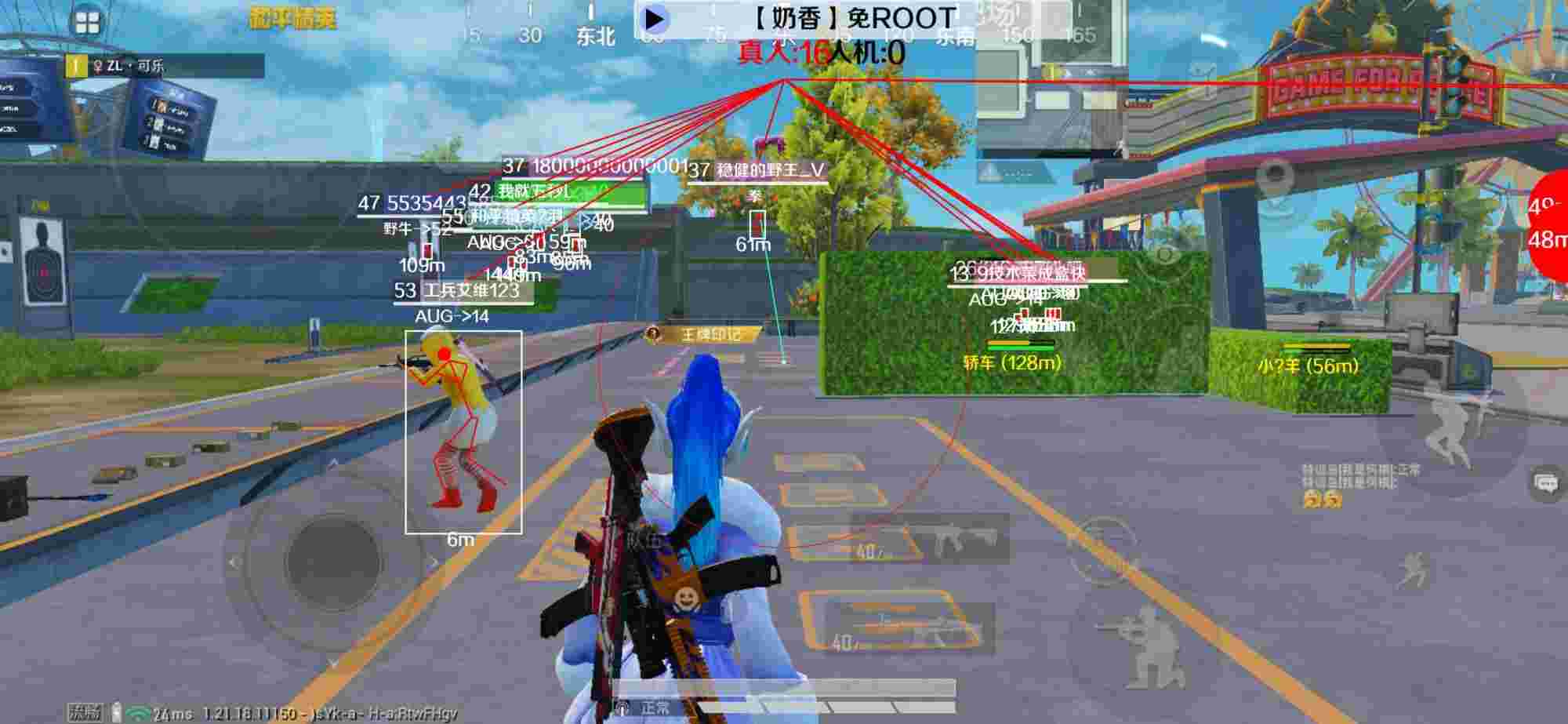 和平精英辅助《布丁》改名《奶香》依旧稳定中 - ƽӢʹұٱ辅助预览图